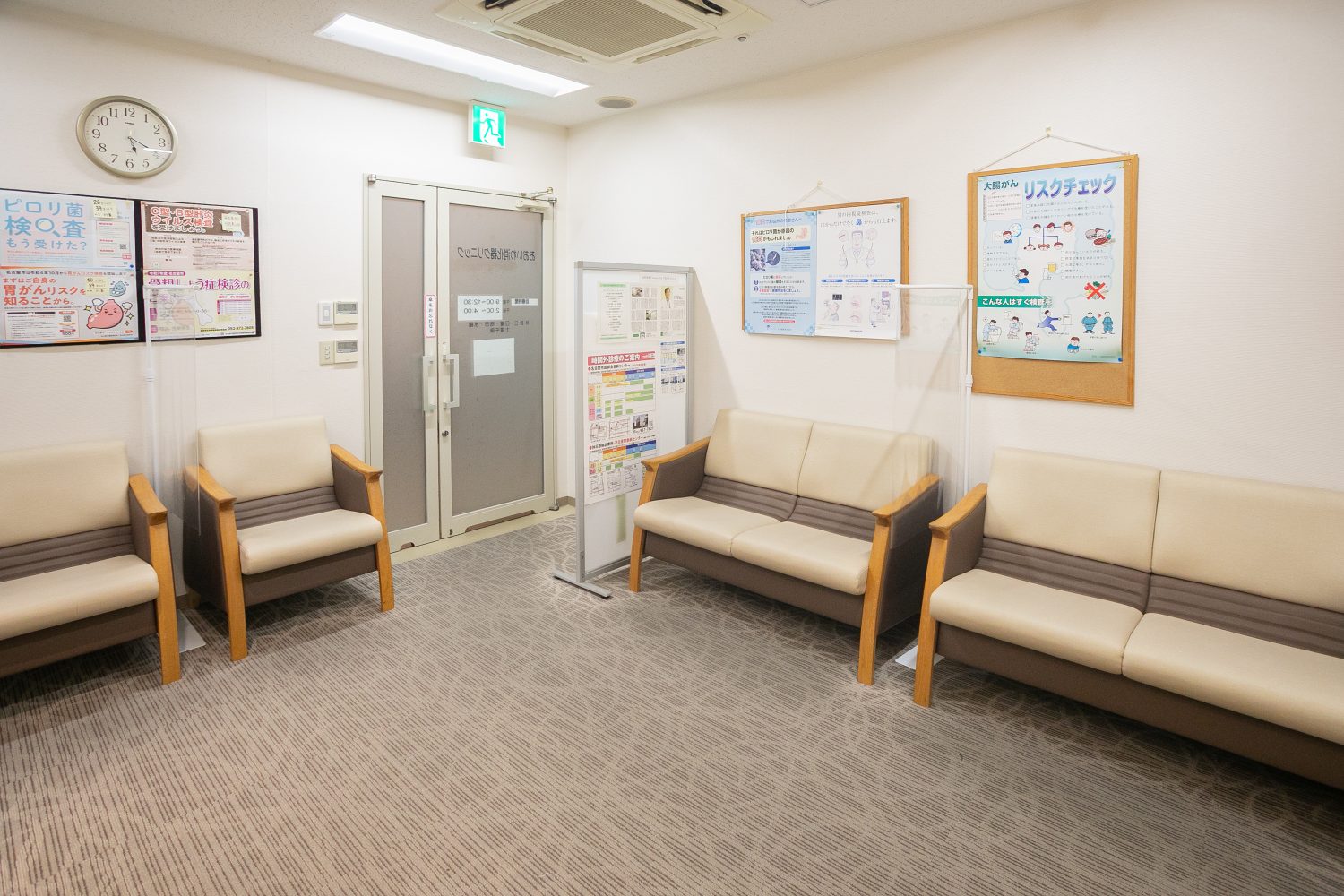 おおいわ消化器クリニックphoto