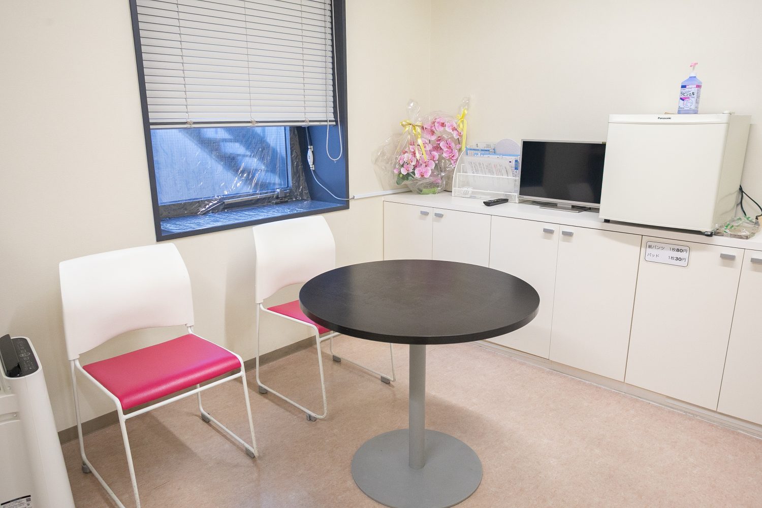 おおいわ消化器クリニックphoto