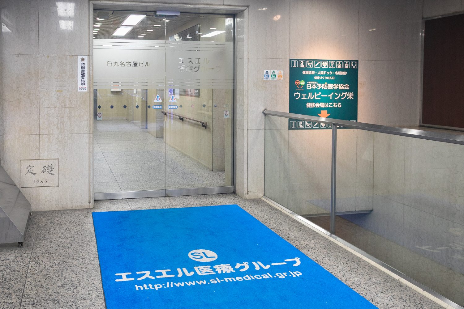 おおいわ消化器クリニックphoto