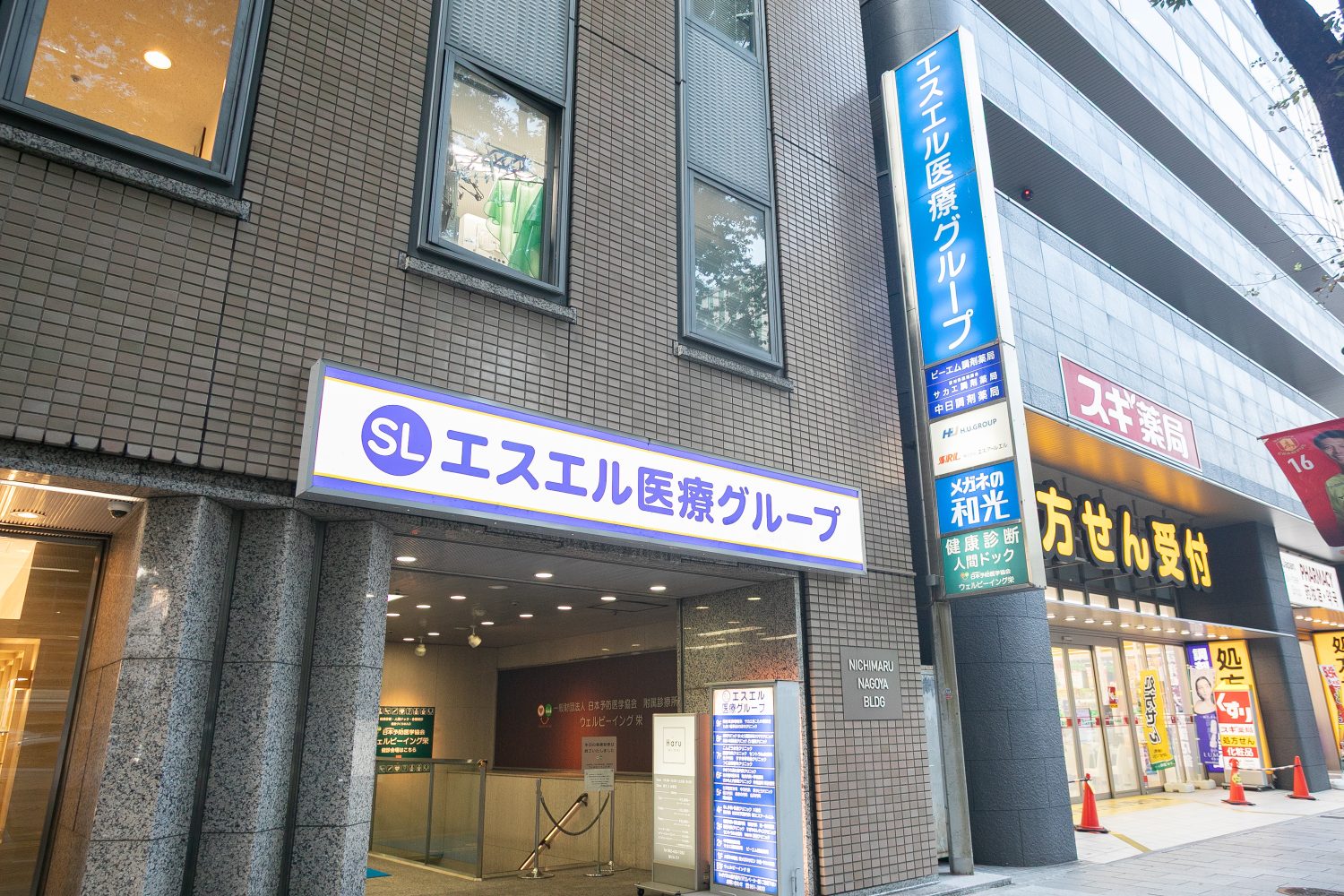 おおいわ消化器クリニックphoto