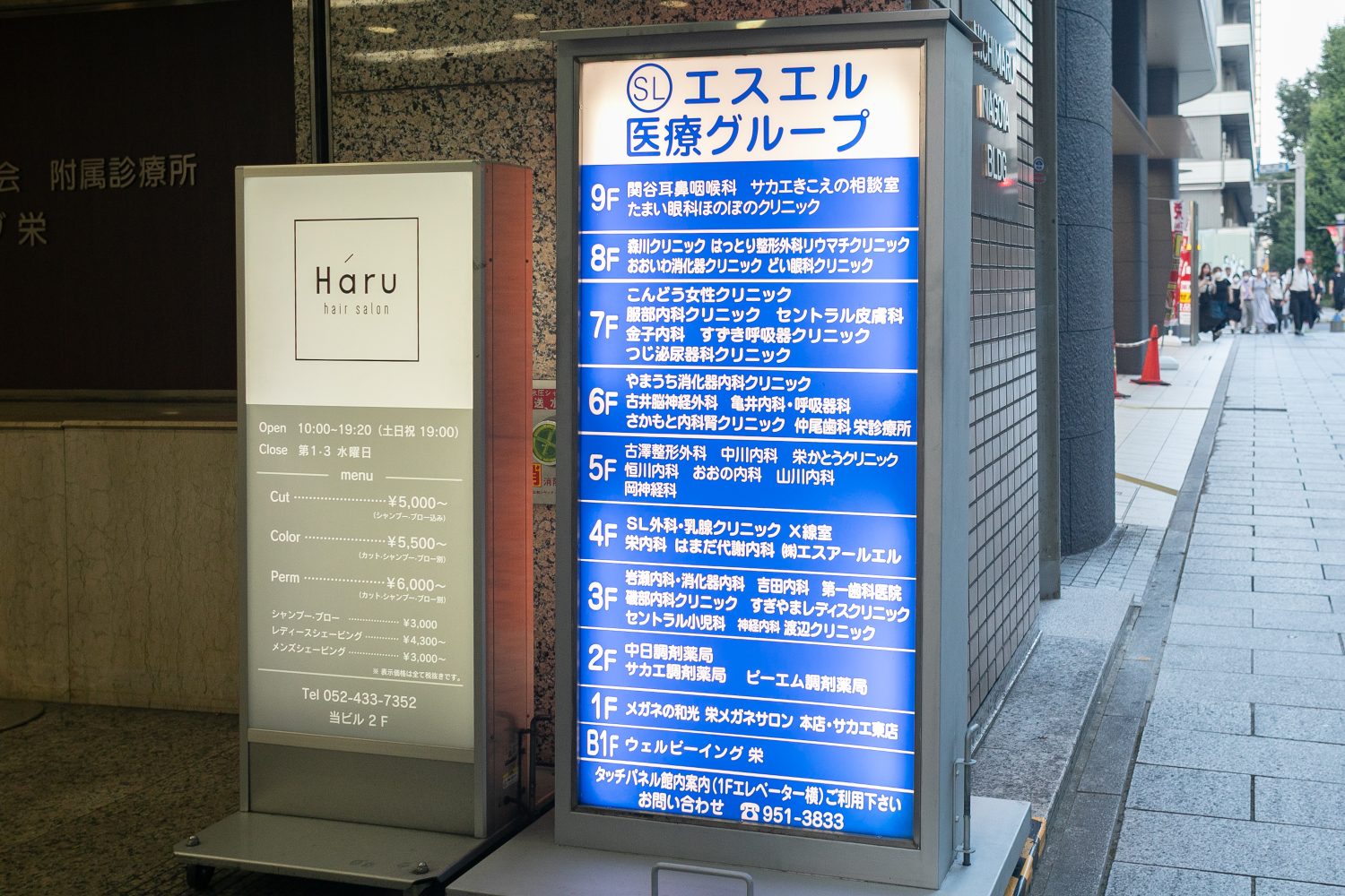 おおいわ消化器クリニックphoto