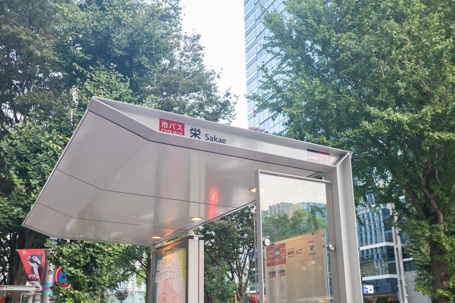 おおいわ消化器クリニックphoto