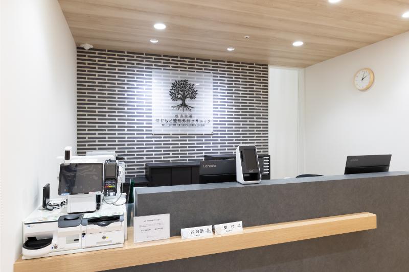 枚方大橋つじもと整形外科クリニック