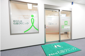 新百合ヶ丘石田クリニックphoto