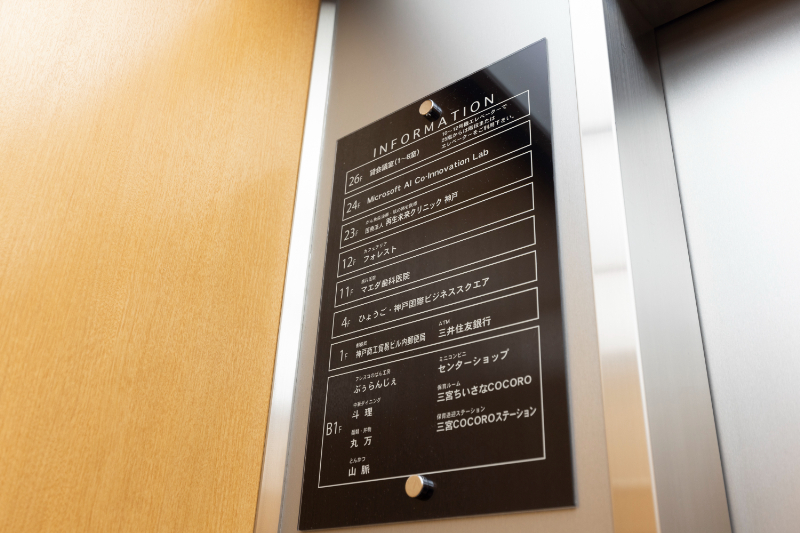 マエダ歯科医院photo