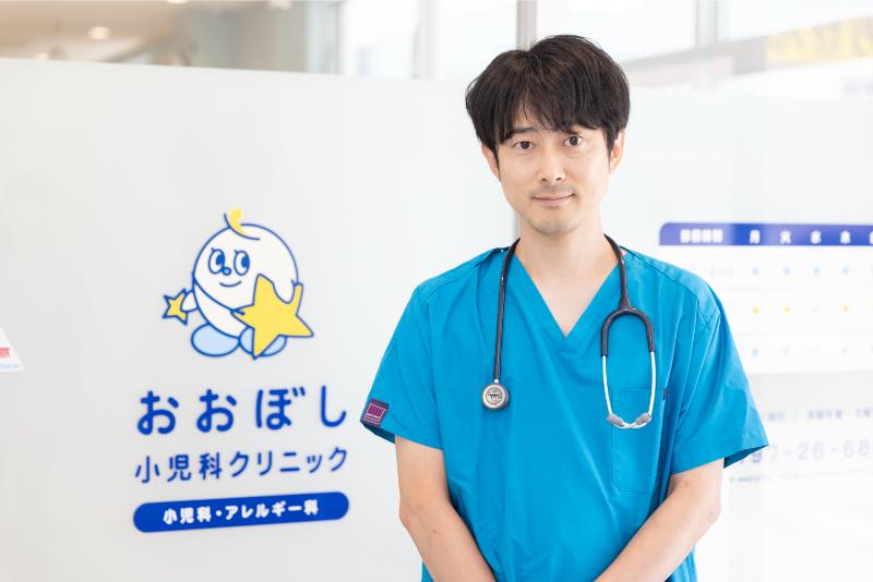 おおぼし小児科クリニック