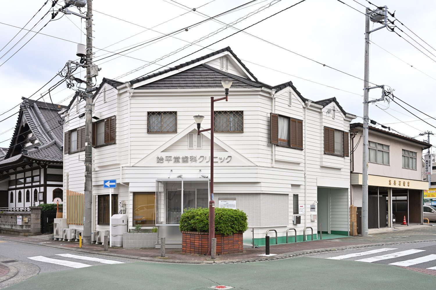 始平堂歯科クリニックphoto