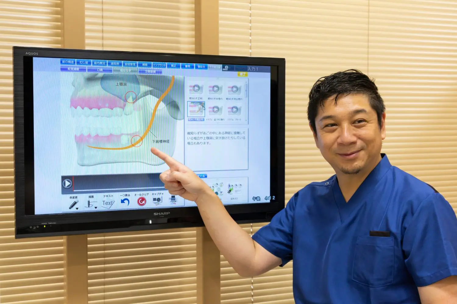 仁木歯科クリニックphoto