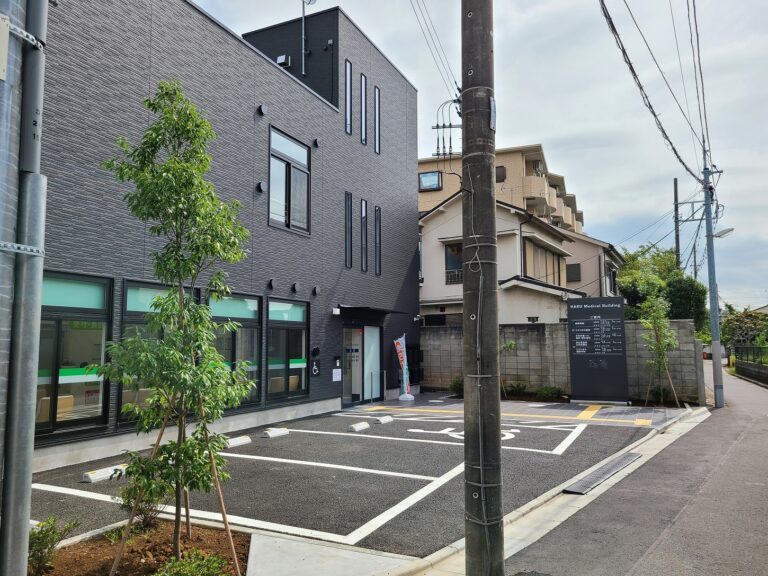 たからまち整形外科photo