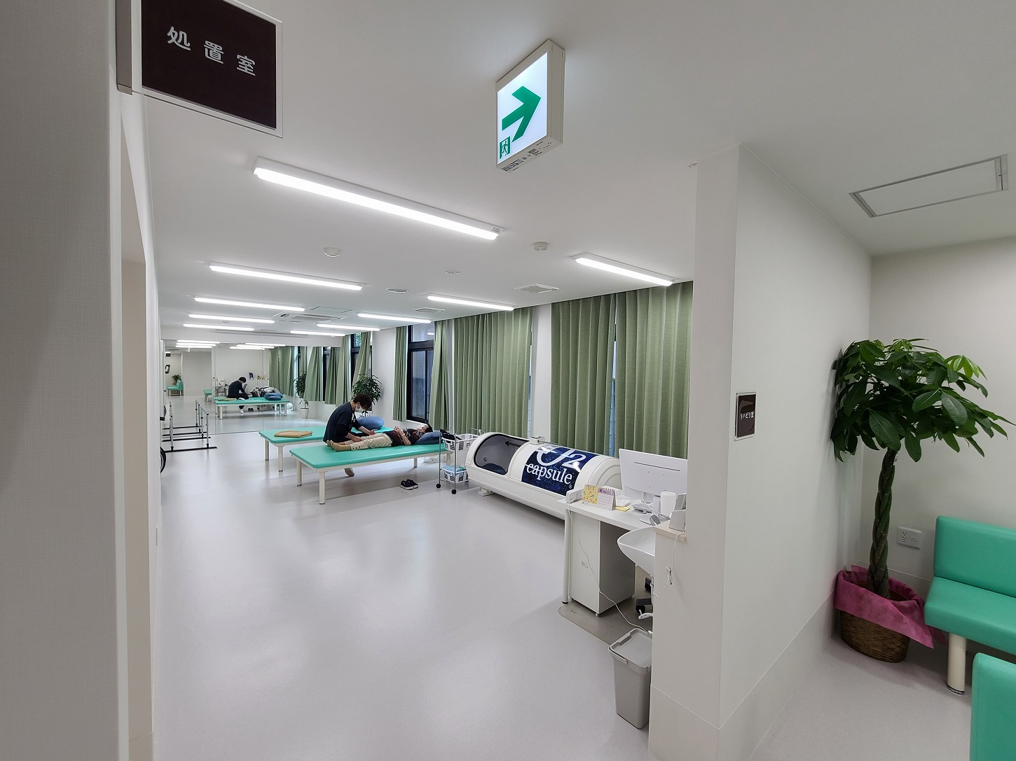 たからまち整形外科photo