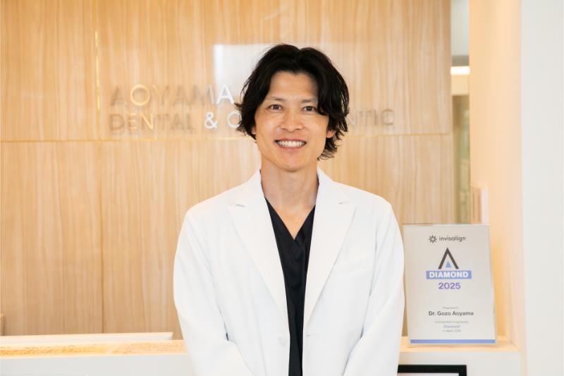 青山歯科・矯正歯科