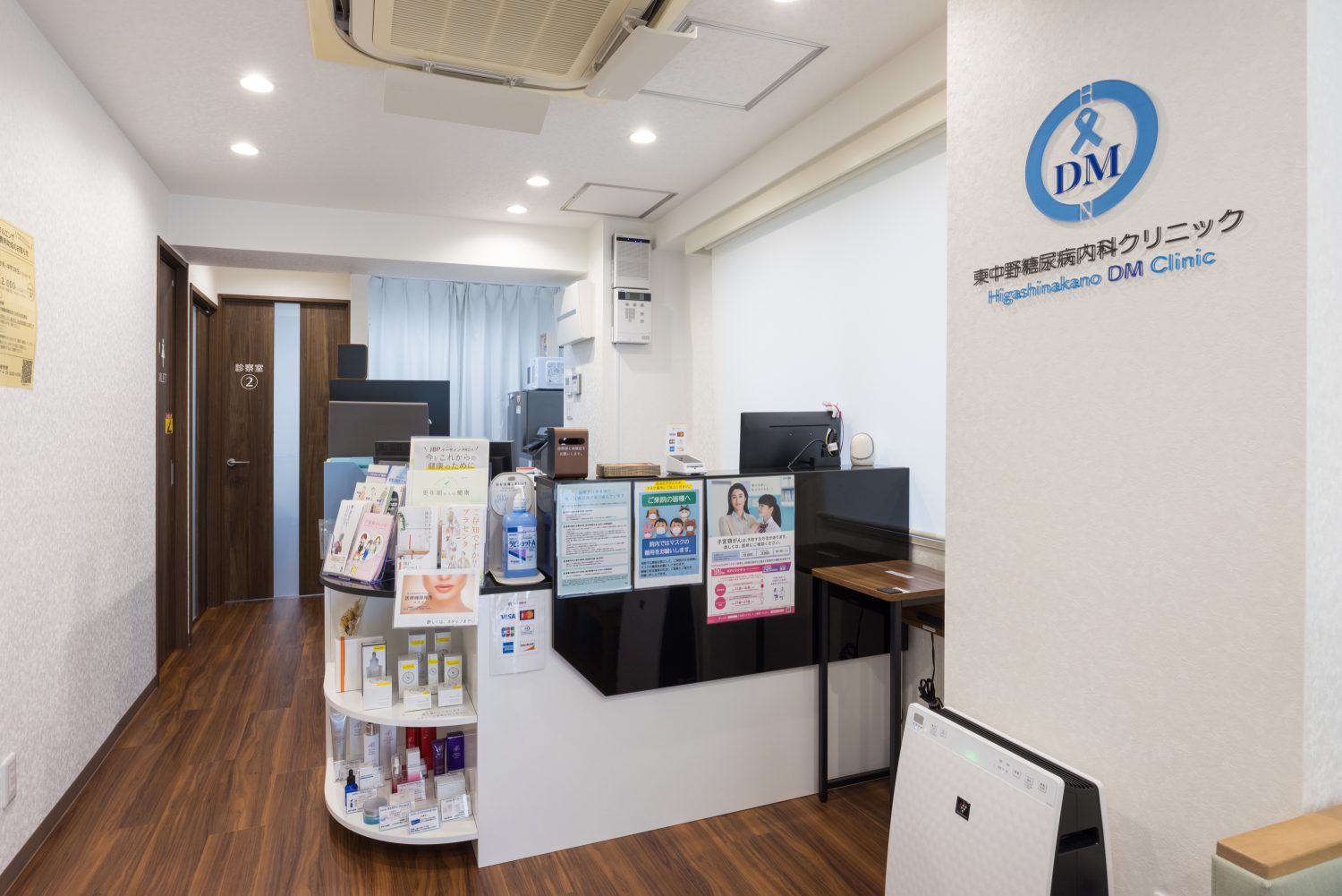 東中野糖尿病内科クリニックphoto