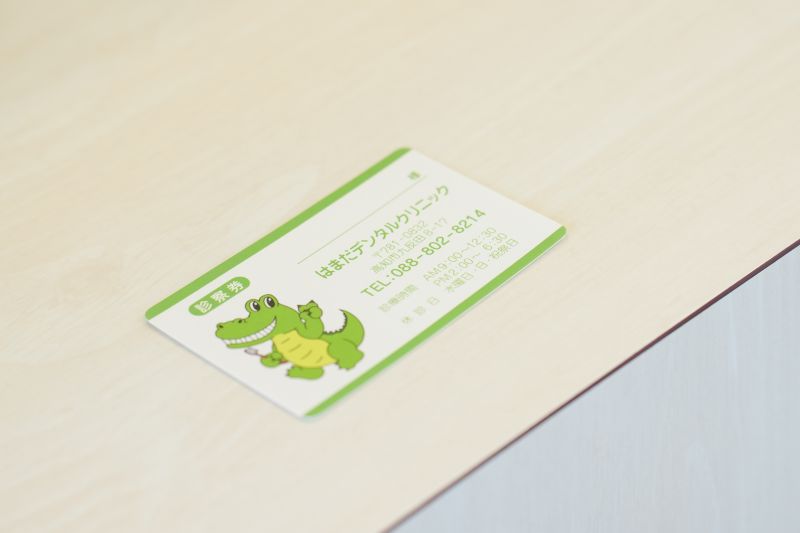 はまだデンタルクリニックphoto