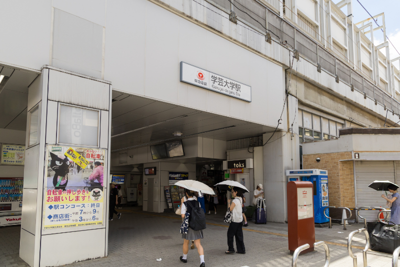 アキヒロデンタルクリニック学芸大photo