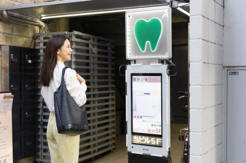 神楽坂わたなべ歯科クリニックphoto