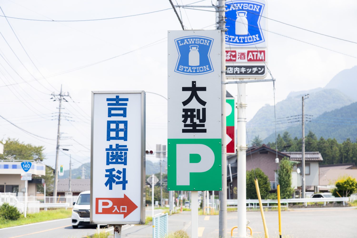 吉田歯科クリニックphoto"