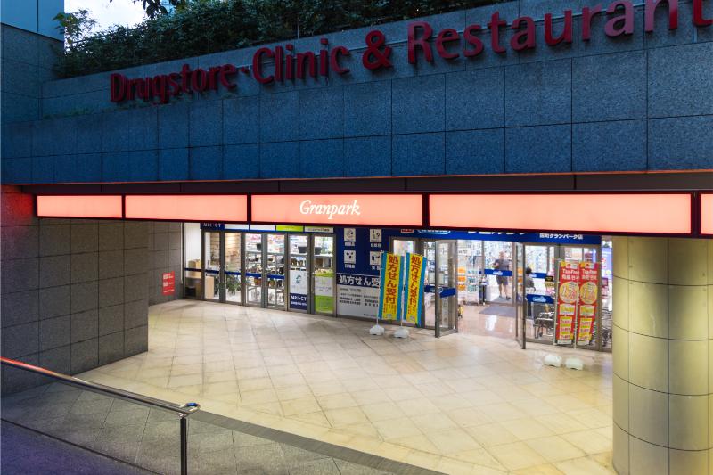 田町クリニックphoto