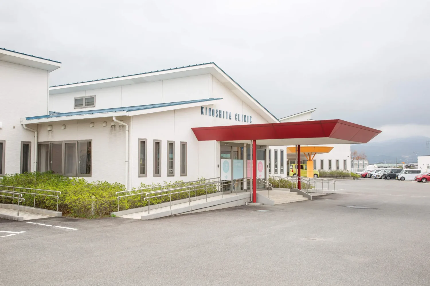 木下歯科医院photo