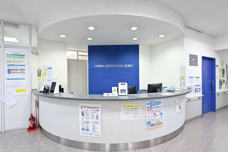 岡田整形外科クリニックphoto