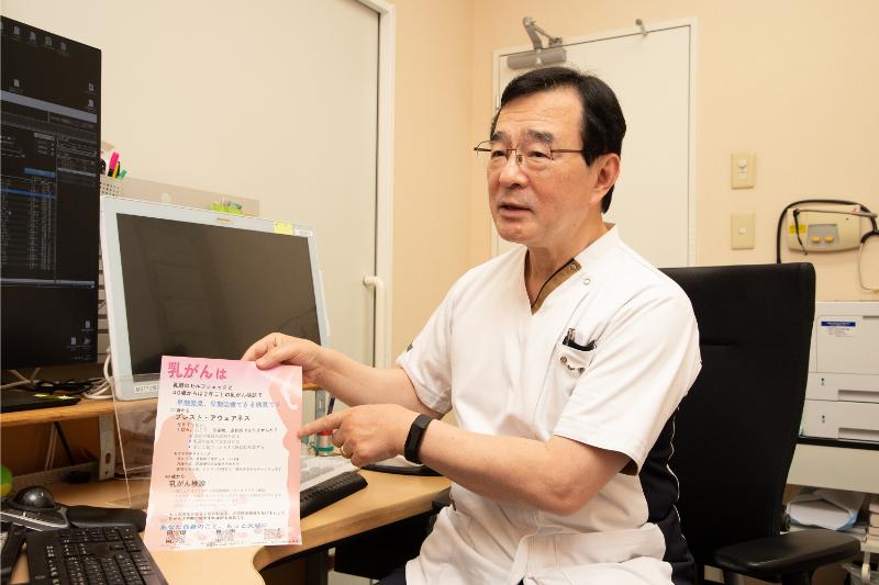 新都心レディースクリニック