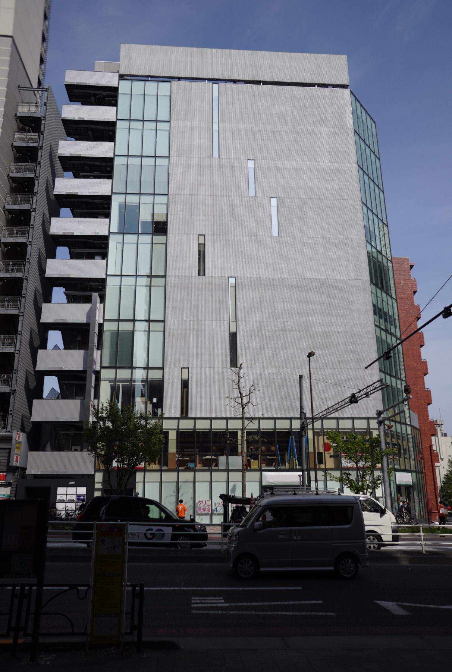 東新宿整形外科リハビリクリニック