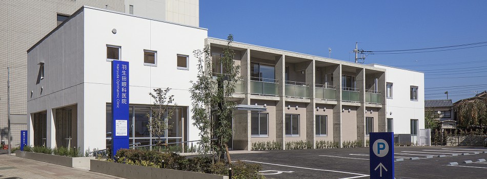 羽生田眼科医院photo