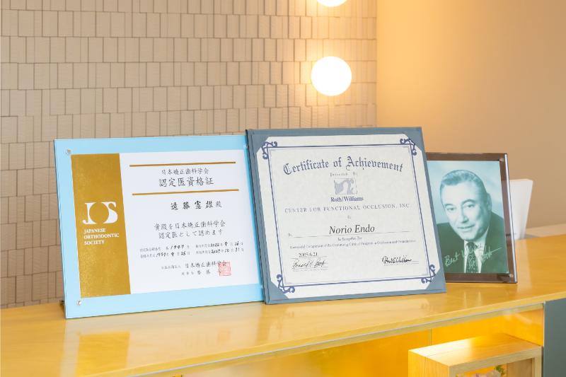 南平岸矯正歯科