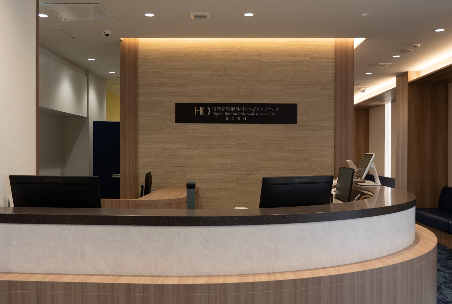 東新宿整形外科リハビリクリニック