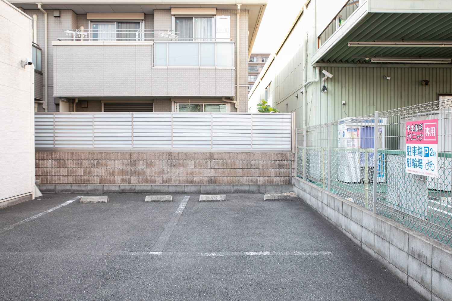 平本眼科クリニックphoto