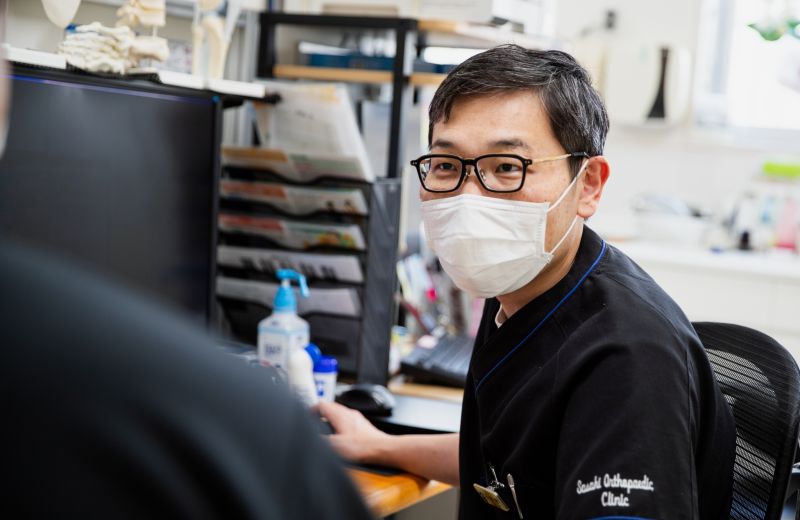 ささき整形外科クリニック