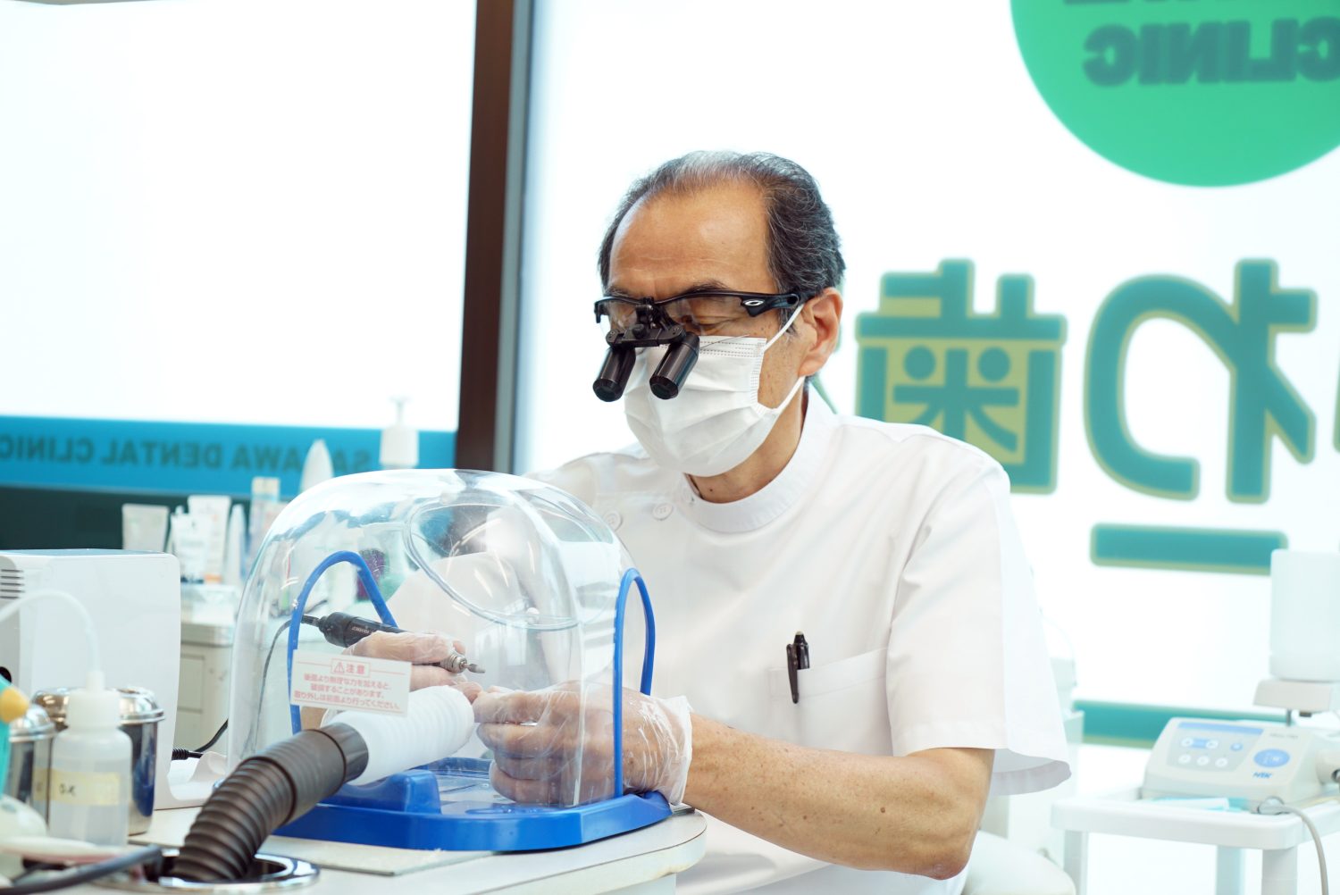 さかわ歯科クリニックphoto