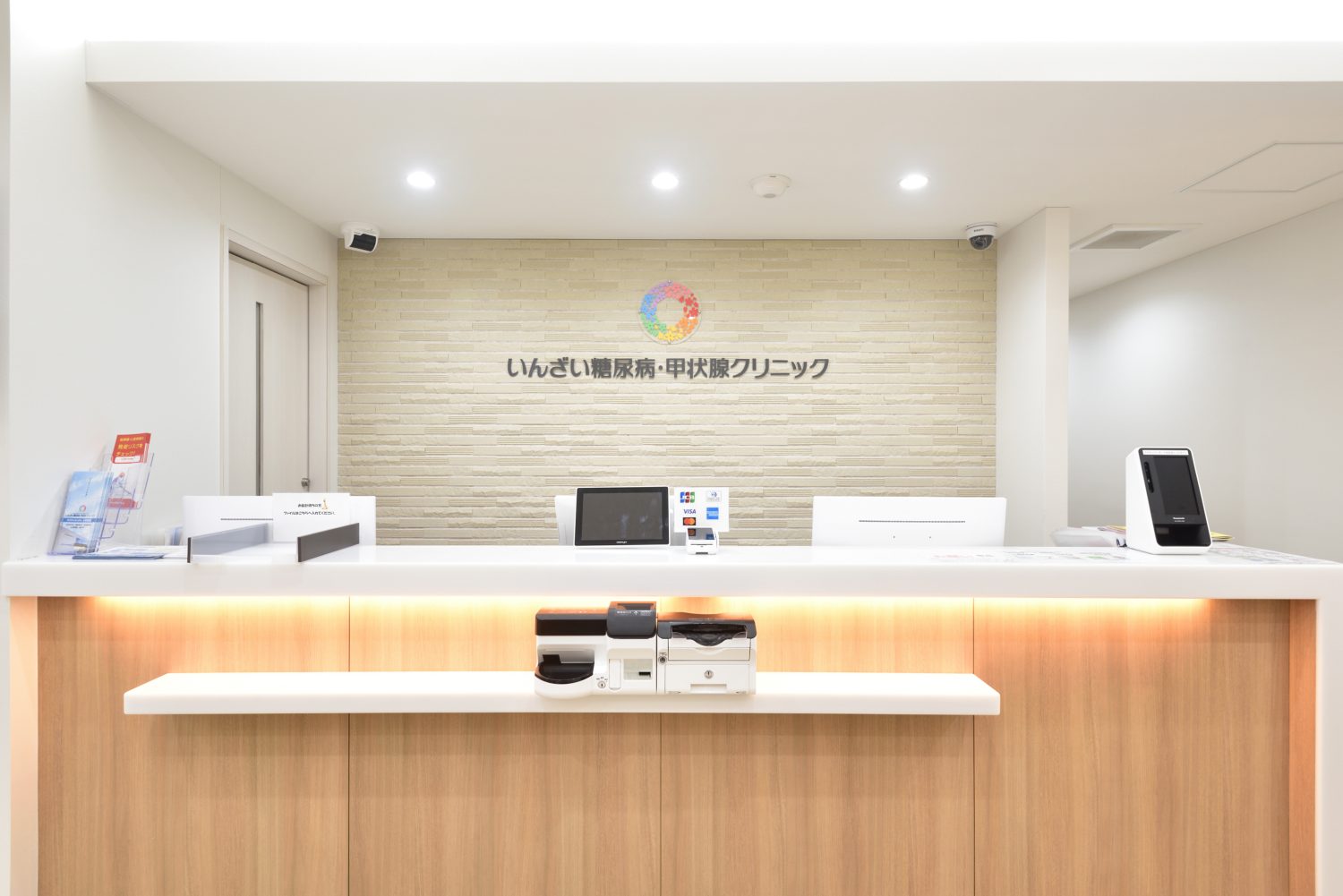 いんざい糖尿病・甲状腺クリニックphoto