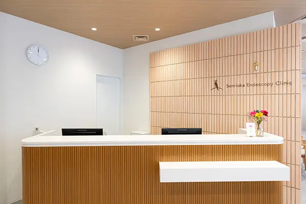 千里丘内視鏡クリニック