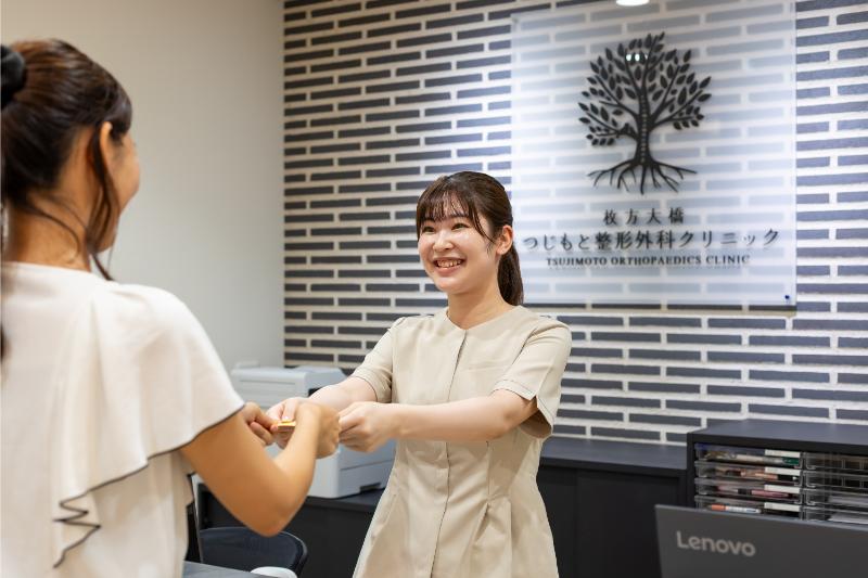 枚方大橋つじもと整形外科クリニック