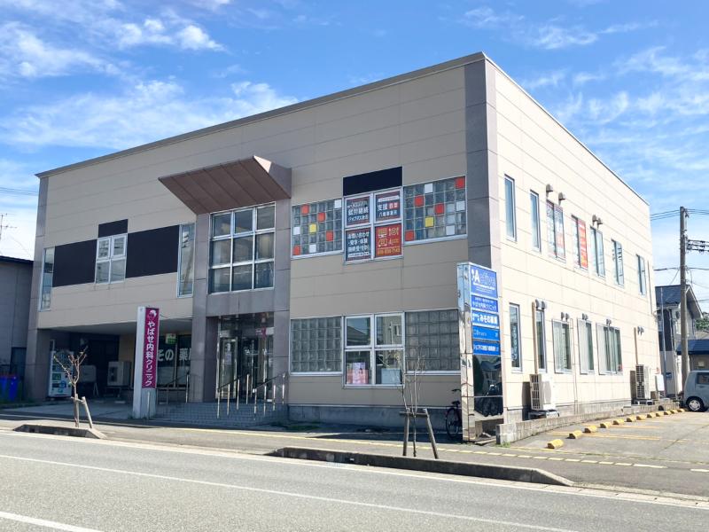 やばせ内科クリニック