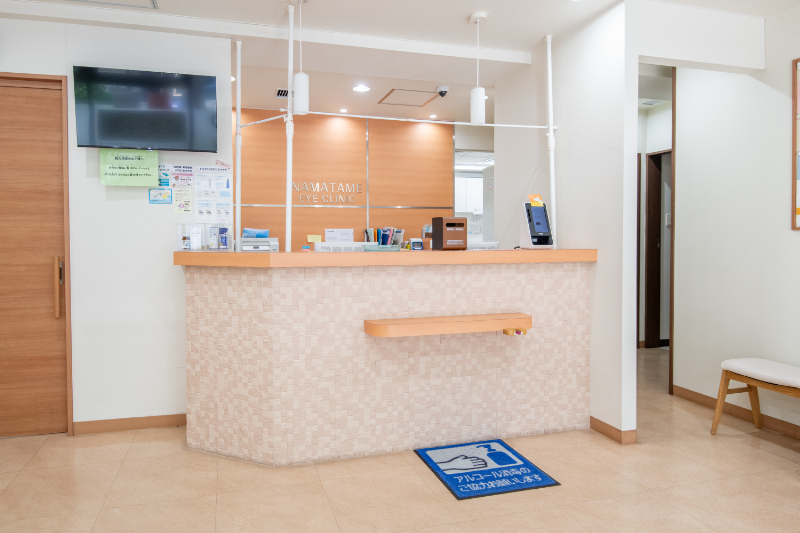 なまため眼科photo