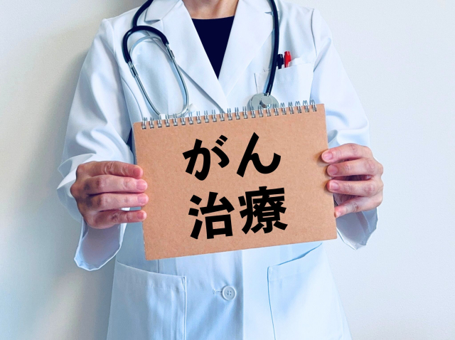 がんの種類別|腹膜播種の標準治療