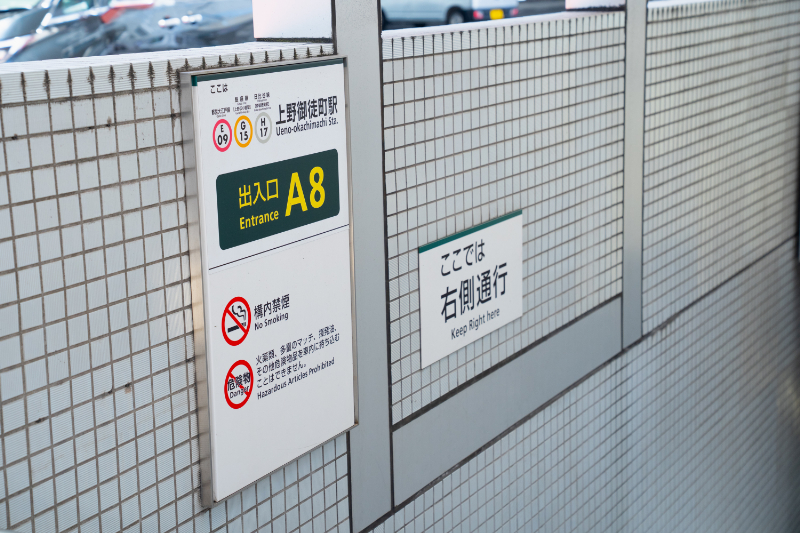 一宮メンタルクリニックphoto