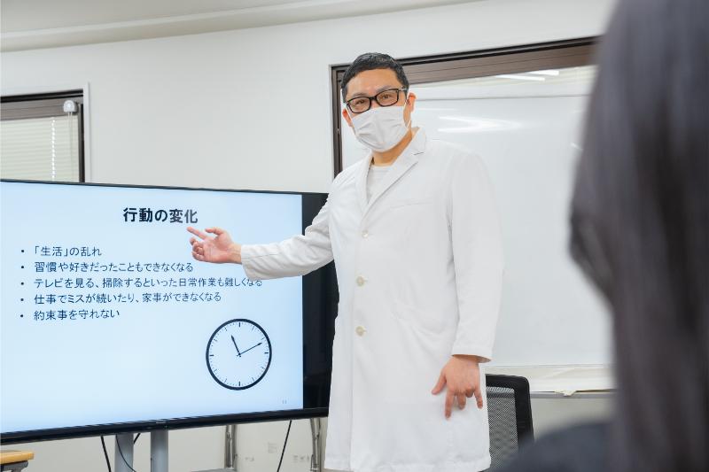 一宮メンタルクリニック
