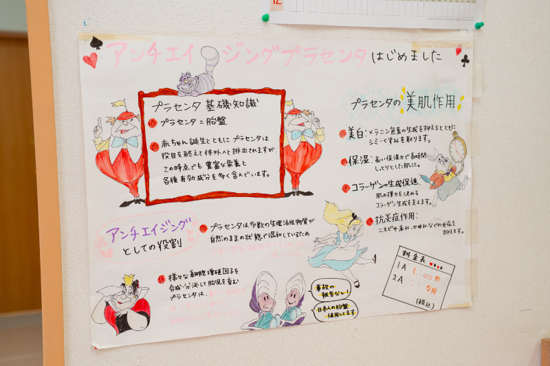 山田ウイメンズクリニックphoto