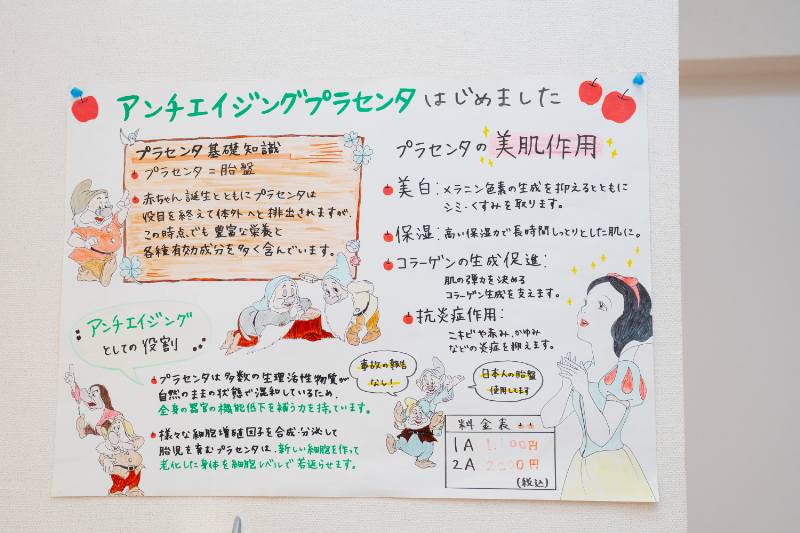 山田ウイメンズクリニックphoto