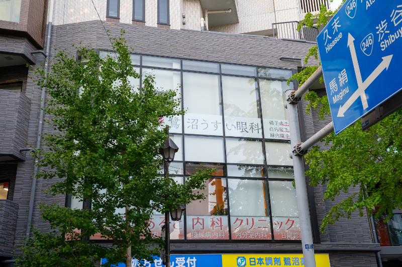 鷺沼うすい眼科photo