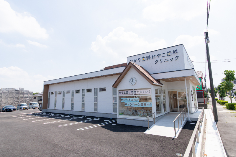 ひかり歯科おやこ歯科クリニックphoto