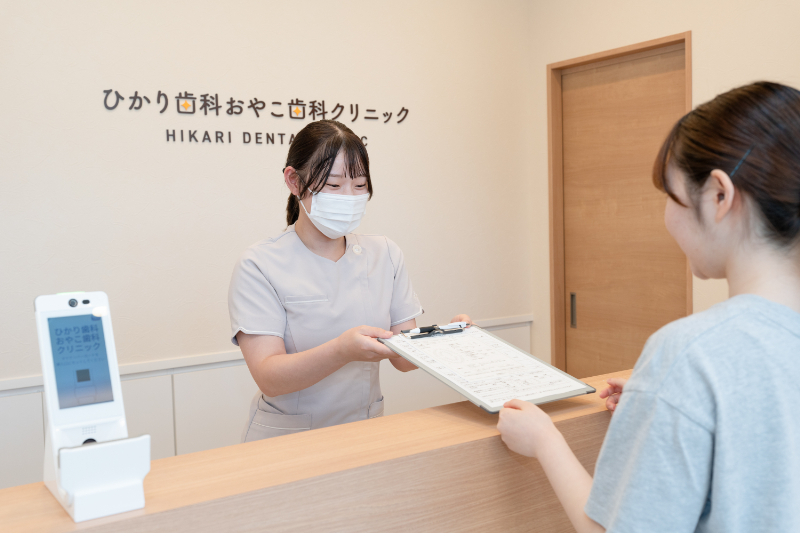 ひかり歯科おやこ歯科クリニックphoto
