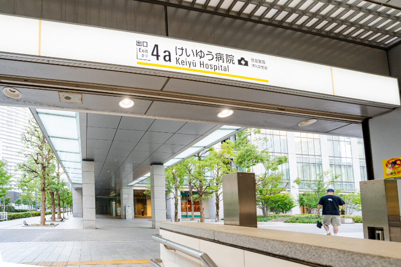 みなとみらい夢クリニックphoto