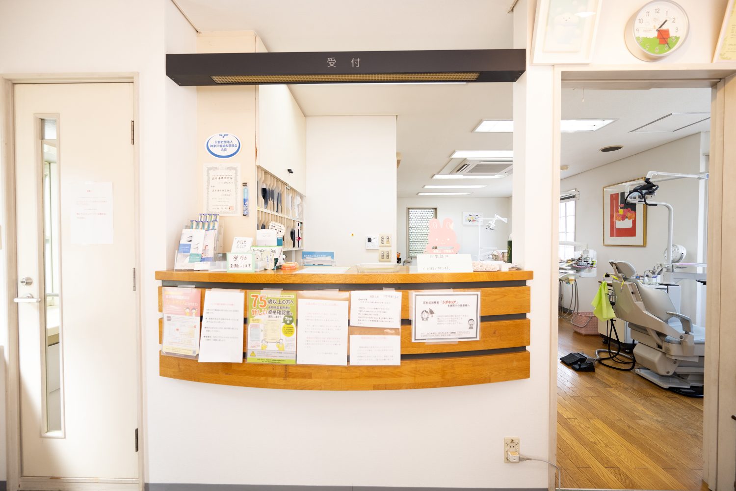 いしづか歯科医院photo