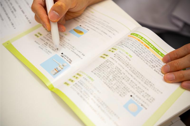 横濱ゲートタワー内科photo