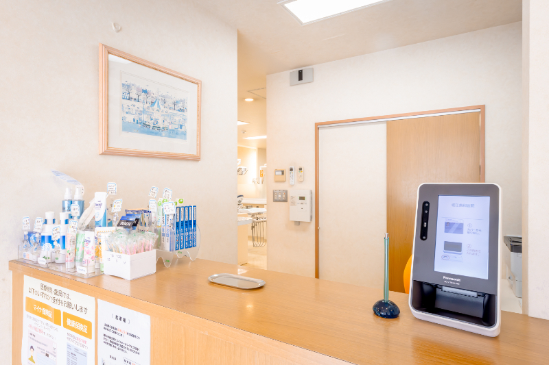 堀江歯科医院photo