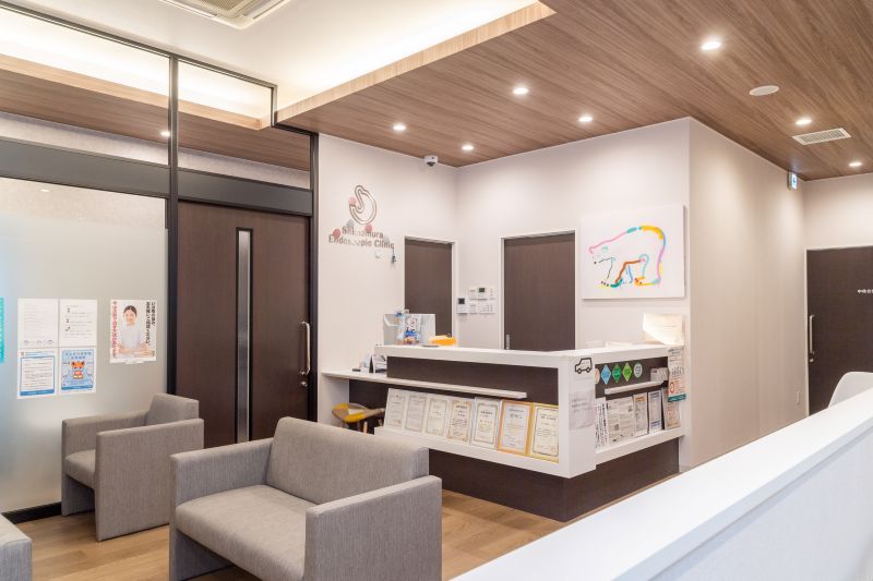 しもむら内視鏡クリニック