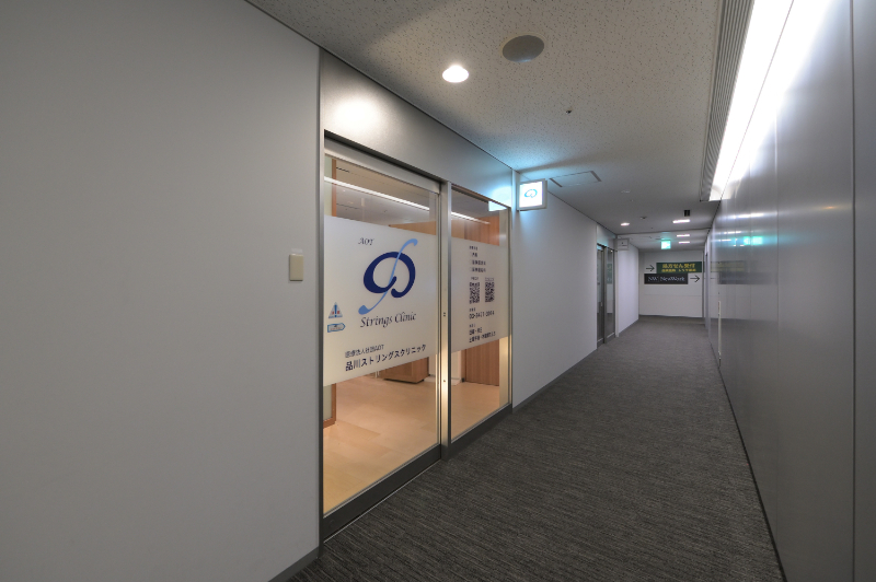 品川ストリングスクリニックphoto